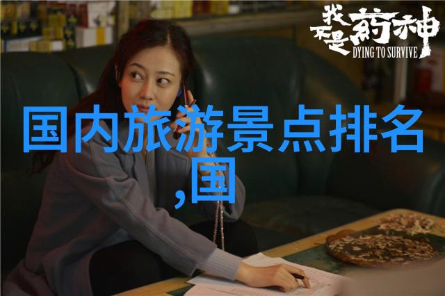 中国古典美景自驾游路线推荐探索中国古代文化与自然风光的最佳道路