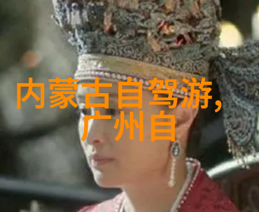 沙漠翩跹草原悠扬内蒙古自驾游的无限诗篇