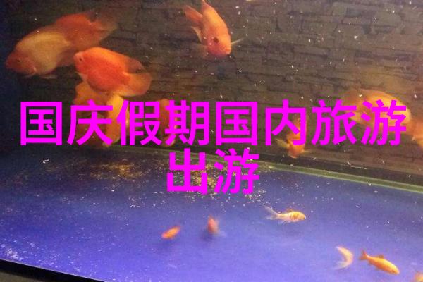 春游作文400字四年级我的第一次探险之旅