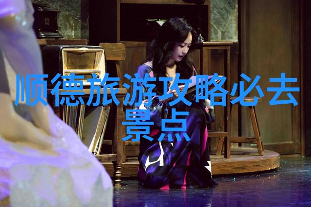 迷失在时光之城一段未解之谜