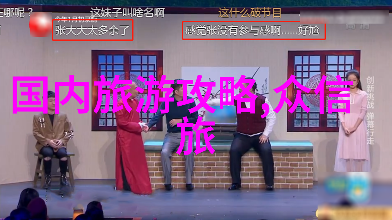 中国古典园林网探索中国传统文化的美丽园林