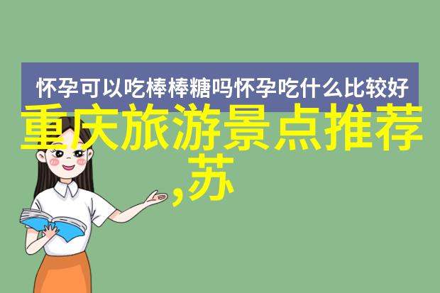 西湖畔的悠然杭州三日游之美好安排