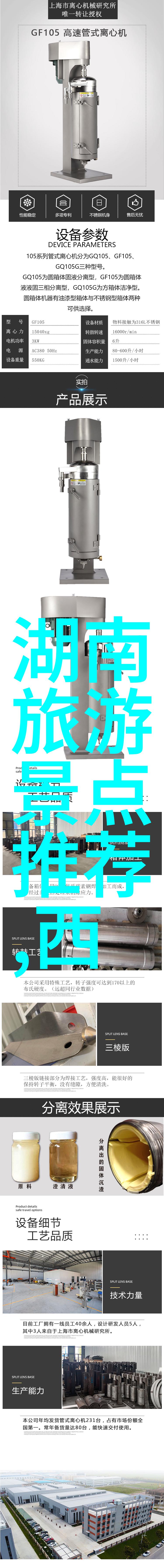 北京特色小吃礼品北京传统美食赠送