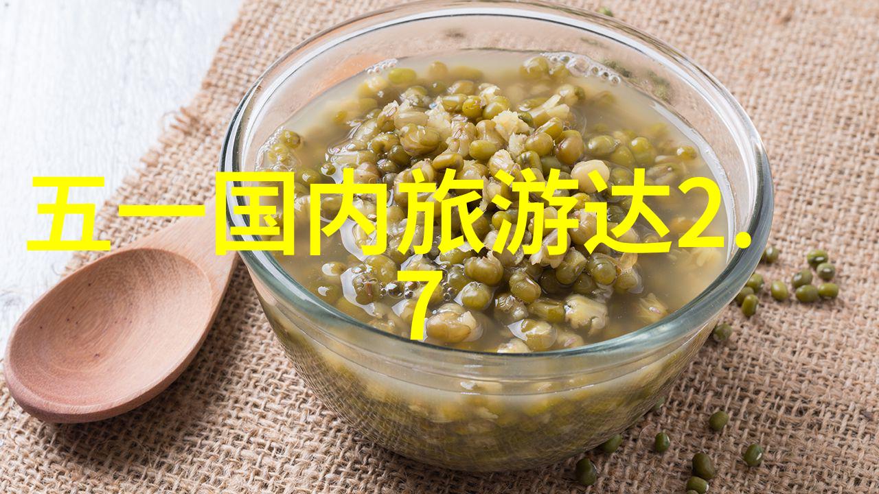 探秘广东揭秘十大不可错过的旅游奇迹