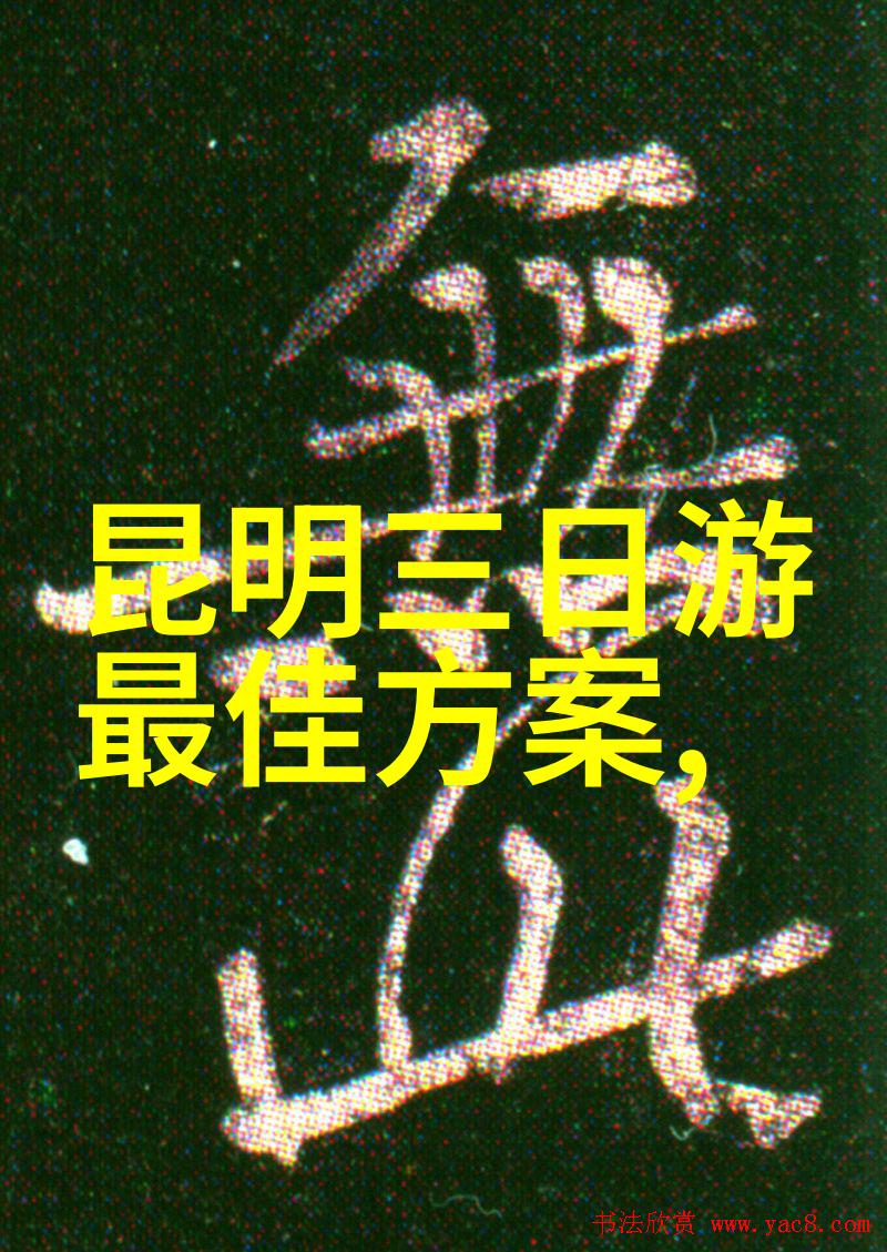 宁波美食如同北京周边的珍珠闪耀着独特的光芒值得一试