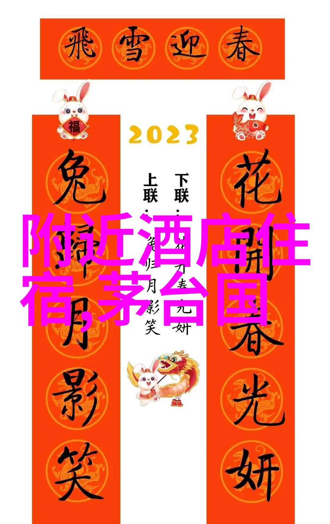 集体活动-团队协作大师适合50-60人玩的创意团建方案