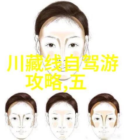 自驾游环境友好策略怎样让我们的行程更环保又可持续