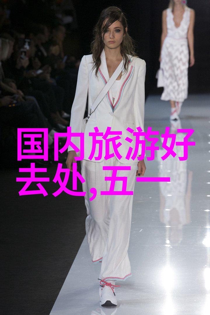 探秘上海最值得去的景点揭秘这座城市不为人知的美妙角落