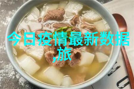 台式豆浆和北京奶茶有什么区别