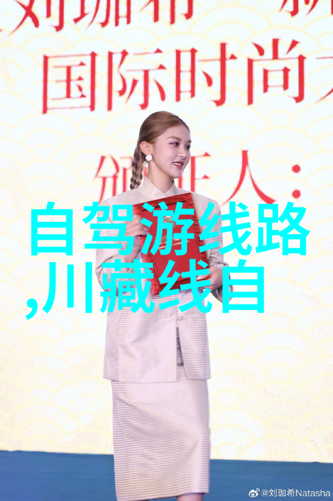 初二的我从书包到冒险地图