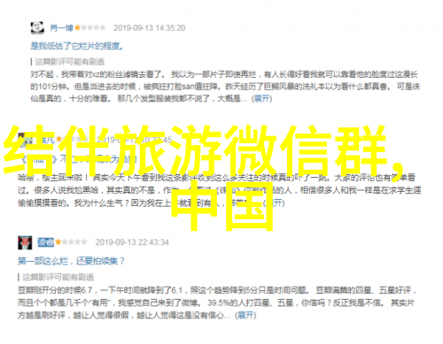 新的一年新体验2023年度最佳户外拓展项目揭秘