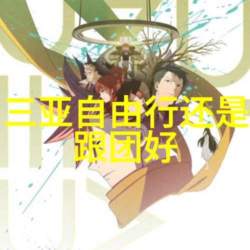 5月美游指南寻找春意盎然的旅行天堂