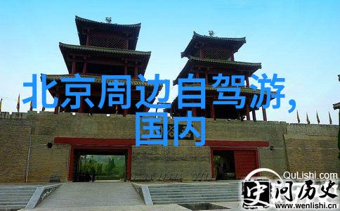 冬季国内旅游推荐-绽放的雪花温暖的家探索中国最美冬日景区