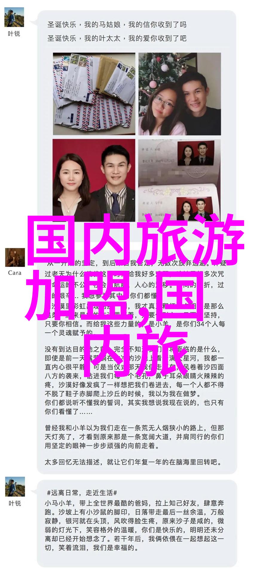 中国古典之旅探秘黄金周的背后文化故事