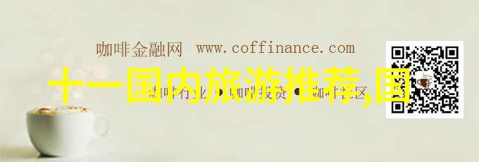 在French Concession漫步领略欧式建筑风情