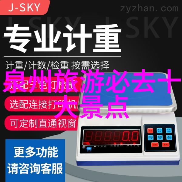 长沙旅游攻略探索湖南美食文化之都岳麓山橘子洲头黄兴路步行街
