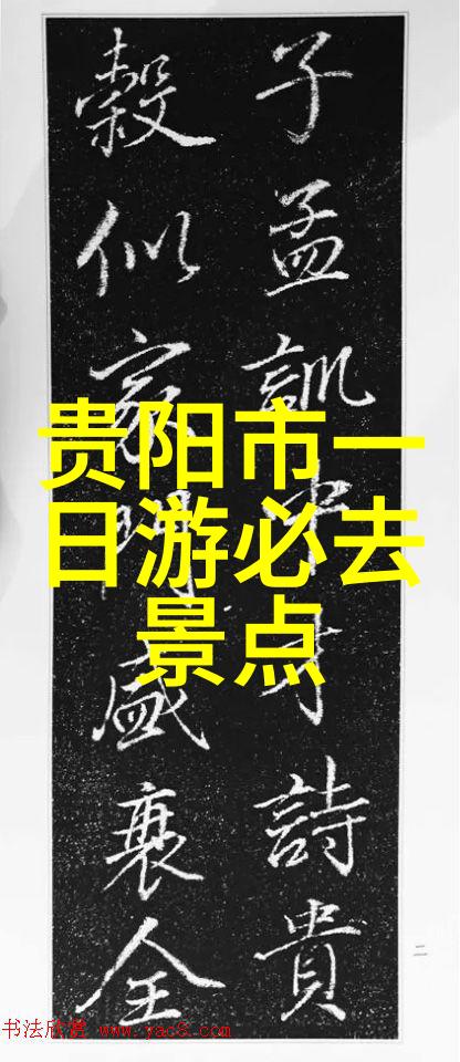 办公室奇兵团队大冒险