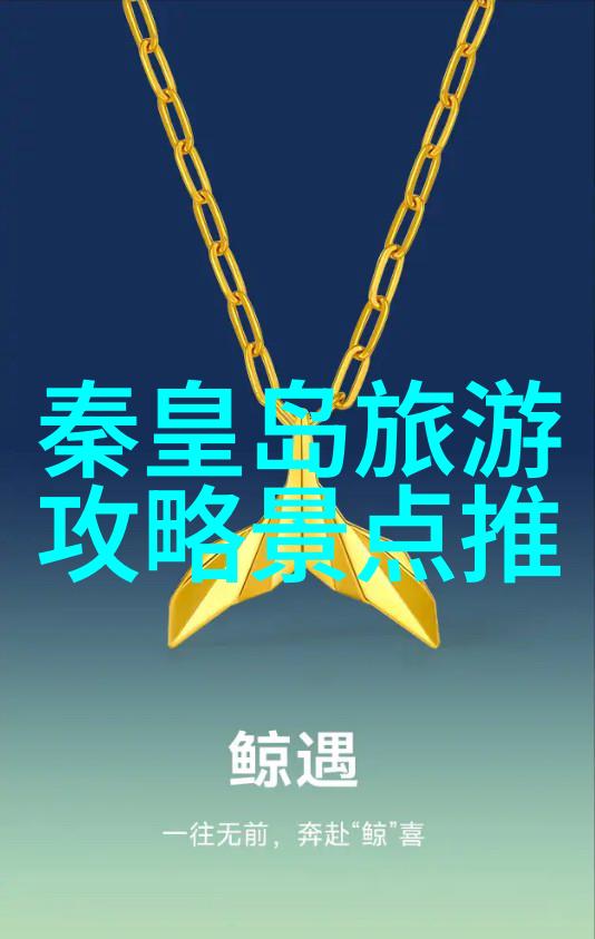 游记文学-探寻古都的魅力北京之旅