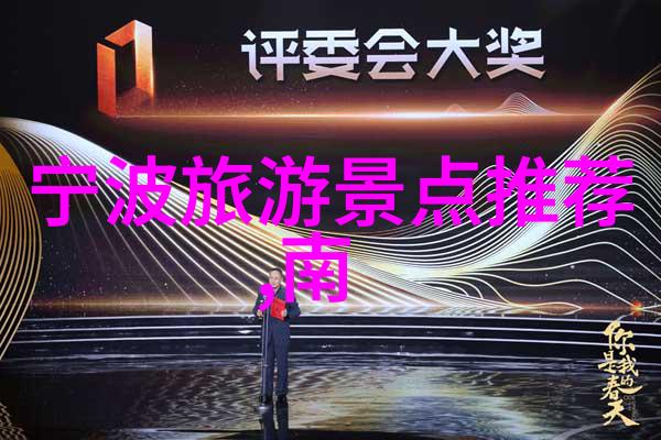 六年级学生的夏令营游记探索自然增长智慧