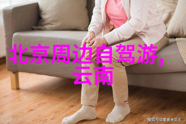 风中的诗篇草原游记