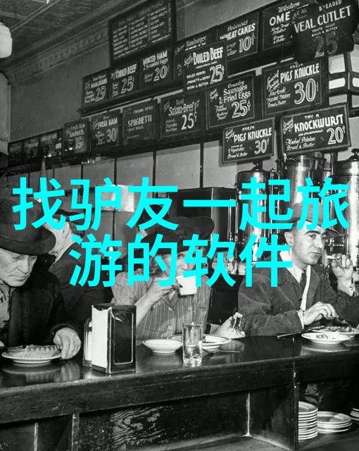 秋高气爽云南丽江秋色图画册秋季旅游指引