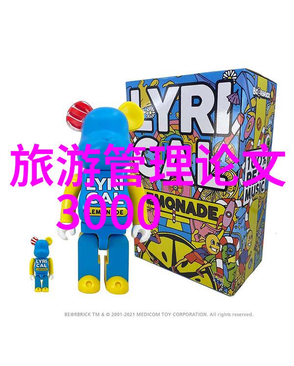 构建团队精神通过场地活动增强协作能力
