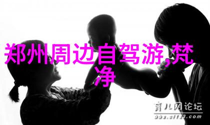 探索故土奇迹民间游记指南