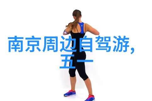 除了大雁塔和华清宫还有哪些文化遗产值得一看