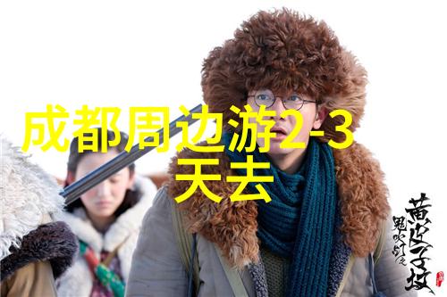 贾巴山谷探险大理户外活动攻略解析
