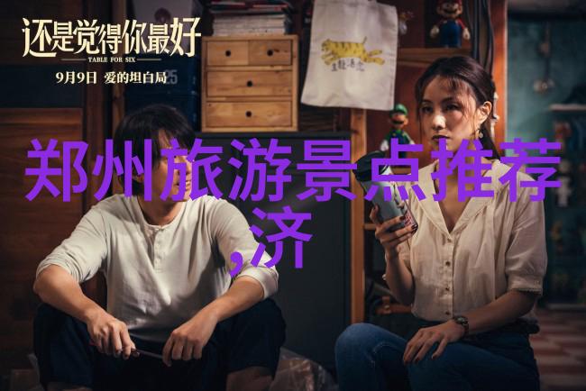 舟山海上梦想探索自驾游的美丽篇章