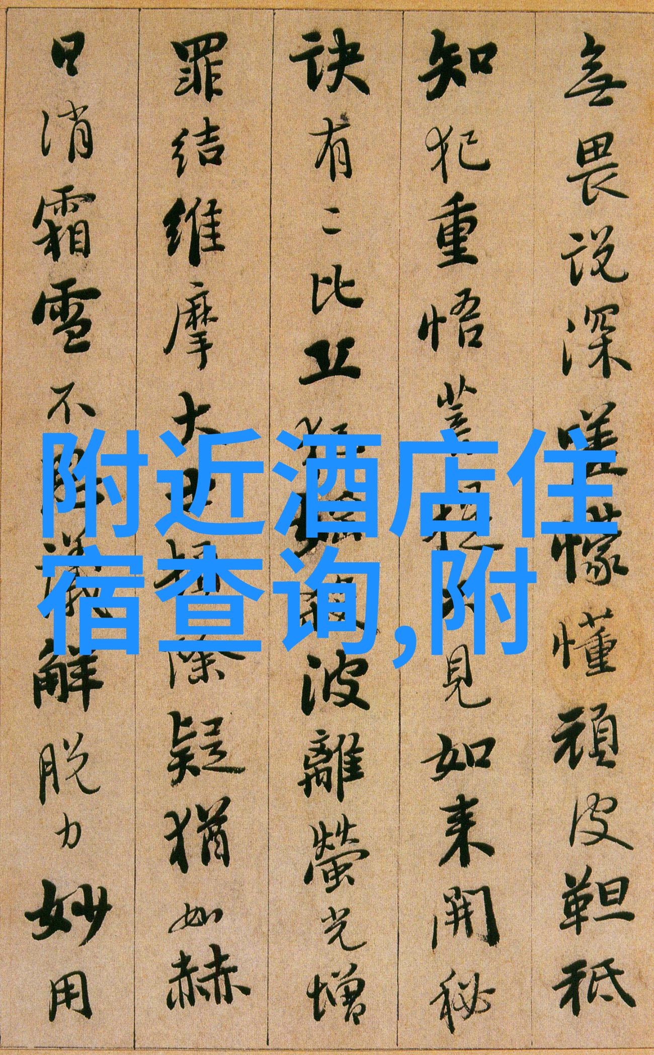 30人暖场小游戏大集合让团队合作成为快乐的开始