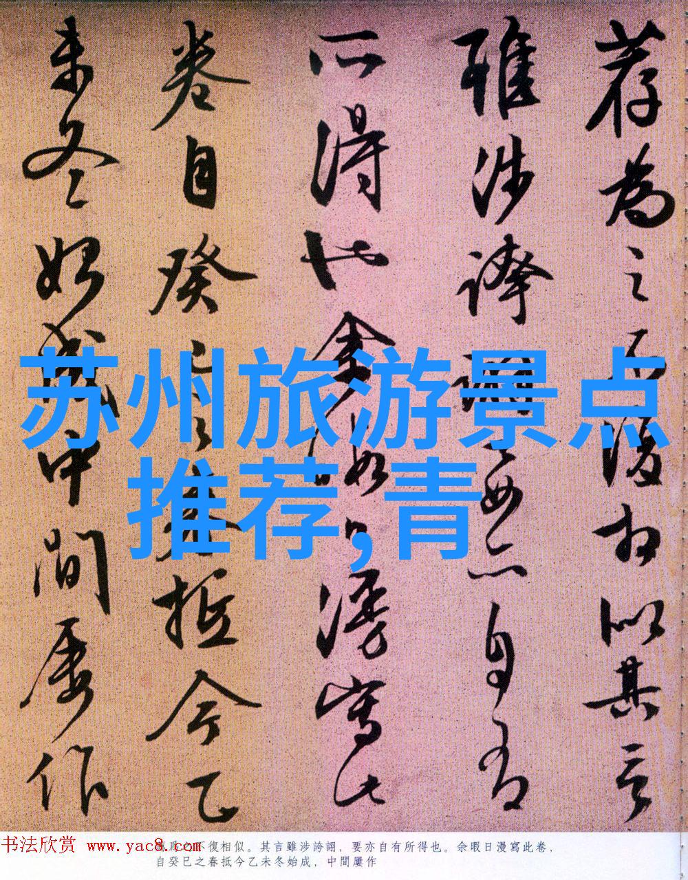 日本福岛发生62级地震 该地区核电站未发现异常