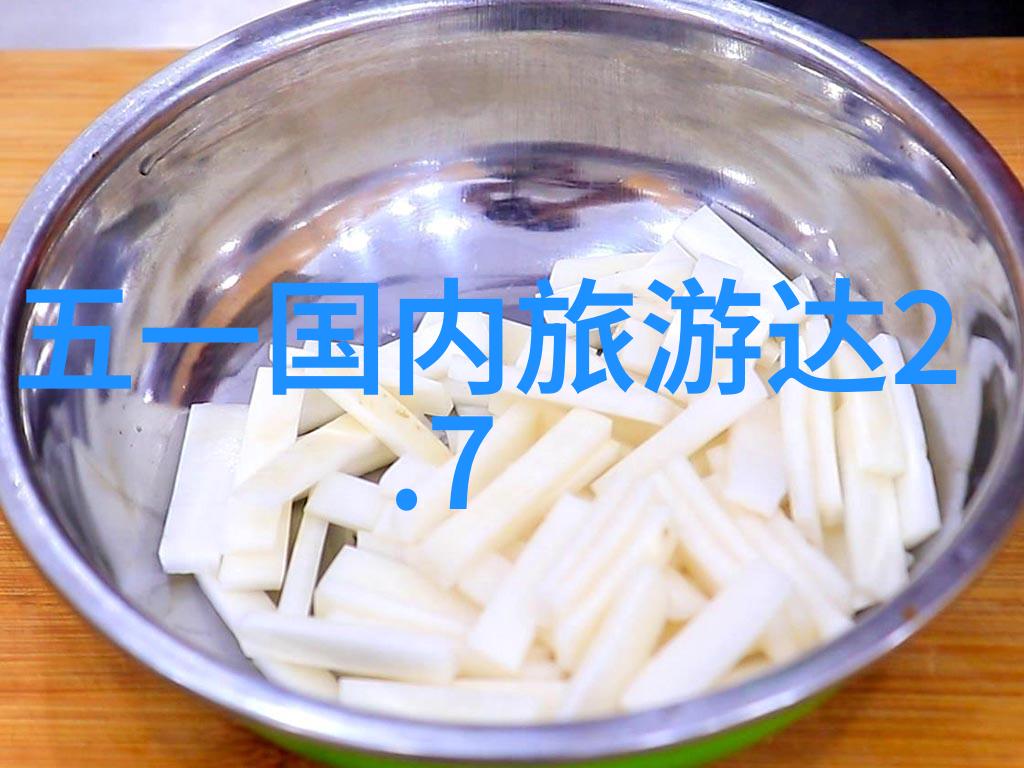 绿茵茵的秘密花园四年级下册游记