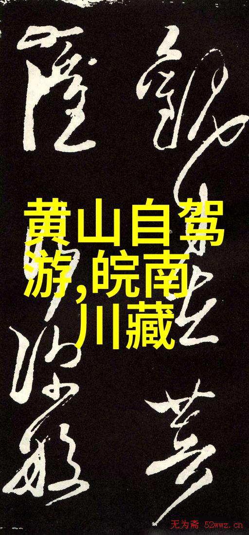 儋州古城游记穿越历史的长廊