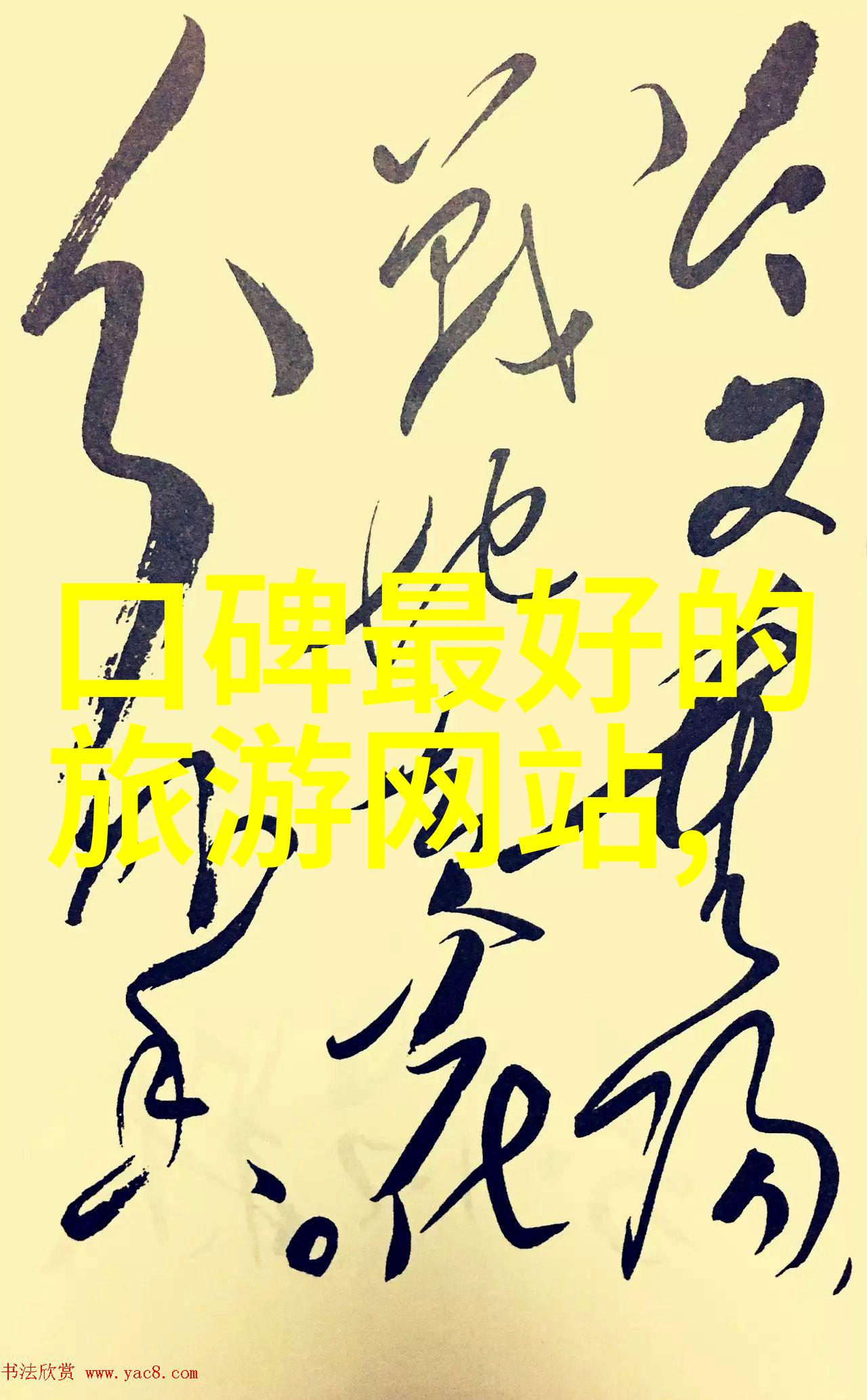 一月的最佳旅行目的地避寒之选