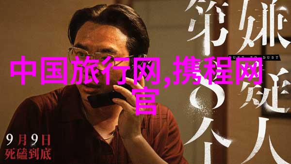 洛阳城游寻觅古都的迷人风华
