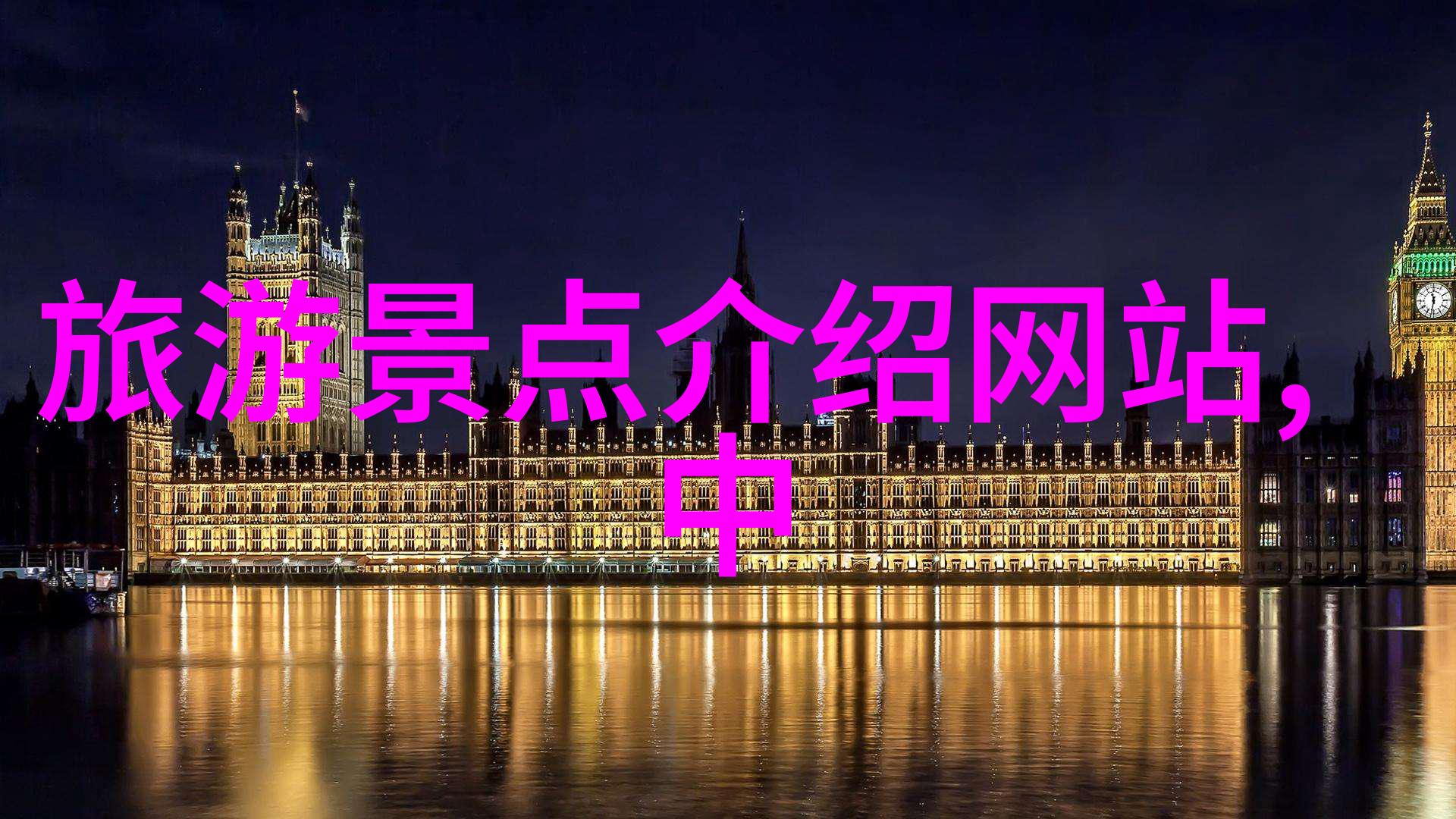 俄罗斯旅游最佳季节雪花纷飞的冬日奇遇与盛夏绚烂的自然风光