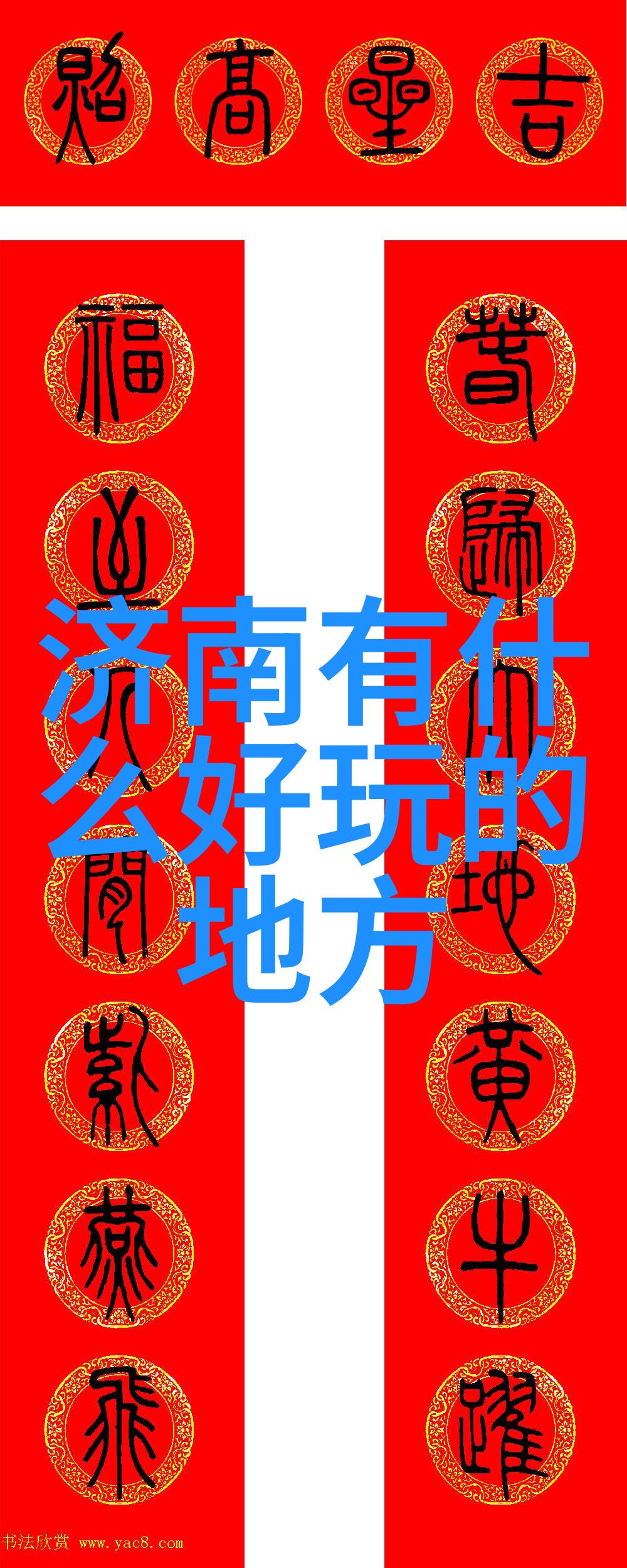 自驾游线路-探索美丽大地精选中国最迷人自驾游线路