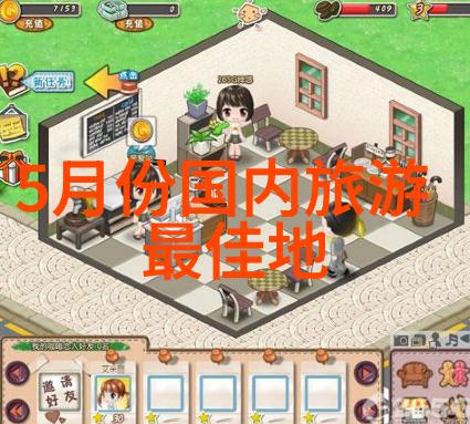 探秘全球奇迹揭秘那些被誉为最美的十个宝地