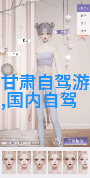 如何评选一流的旅游目的地