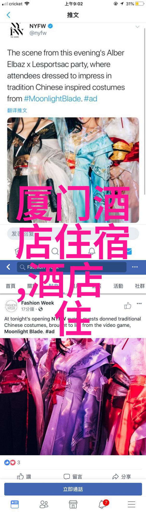 云南之旅自由行探秘大地美好