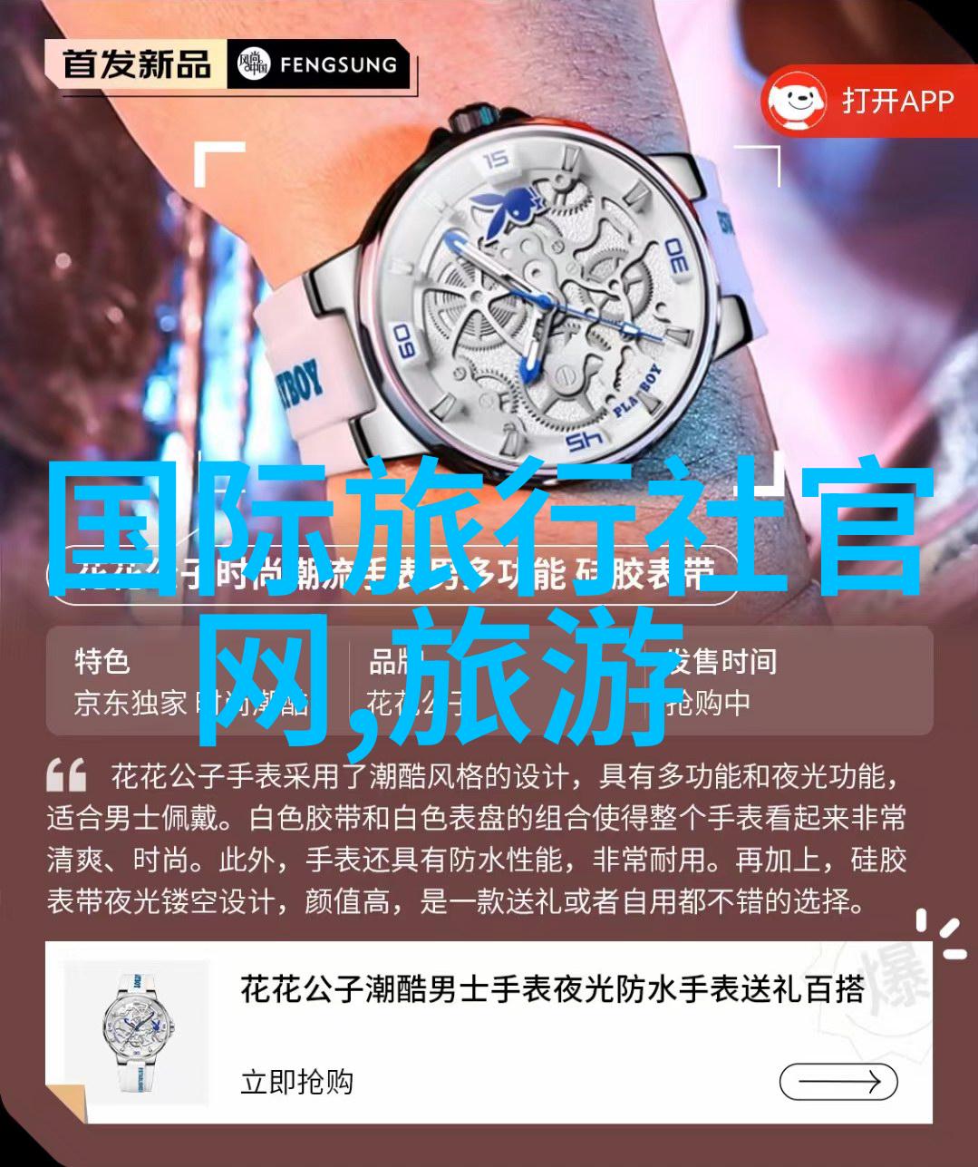 黄山自驾游探索翠峦云海的秘密