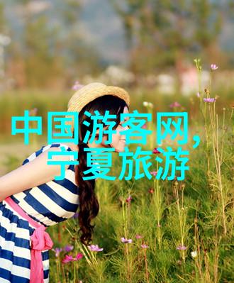 宁波美景游记探索城市古韵与自然风光