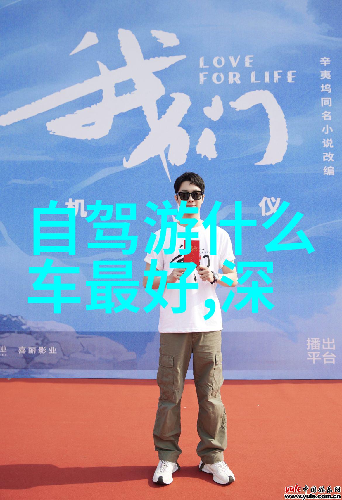 校园绿茵晨曦中的健儿