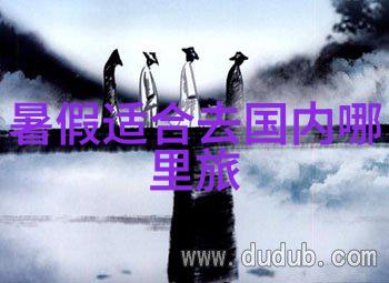 户外探险校园自然之旅的秘密日记