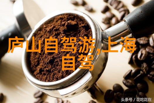 云南之旅探索大地的秘密角落