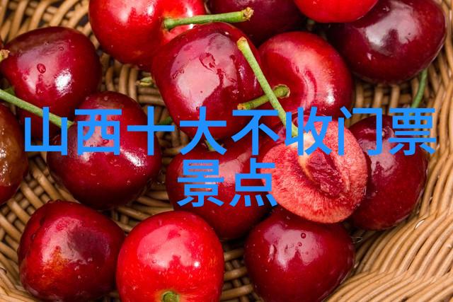 汉中旅游必游景点推荐榜单