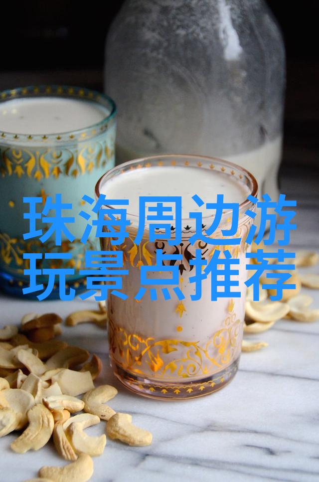 雁荡山之谜一场未解的旅行