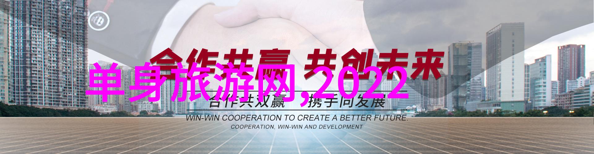 北京之谜揭秘那些隐藏在繁华背后的旅游神秘角落