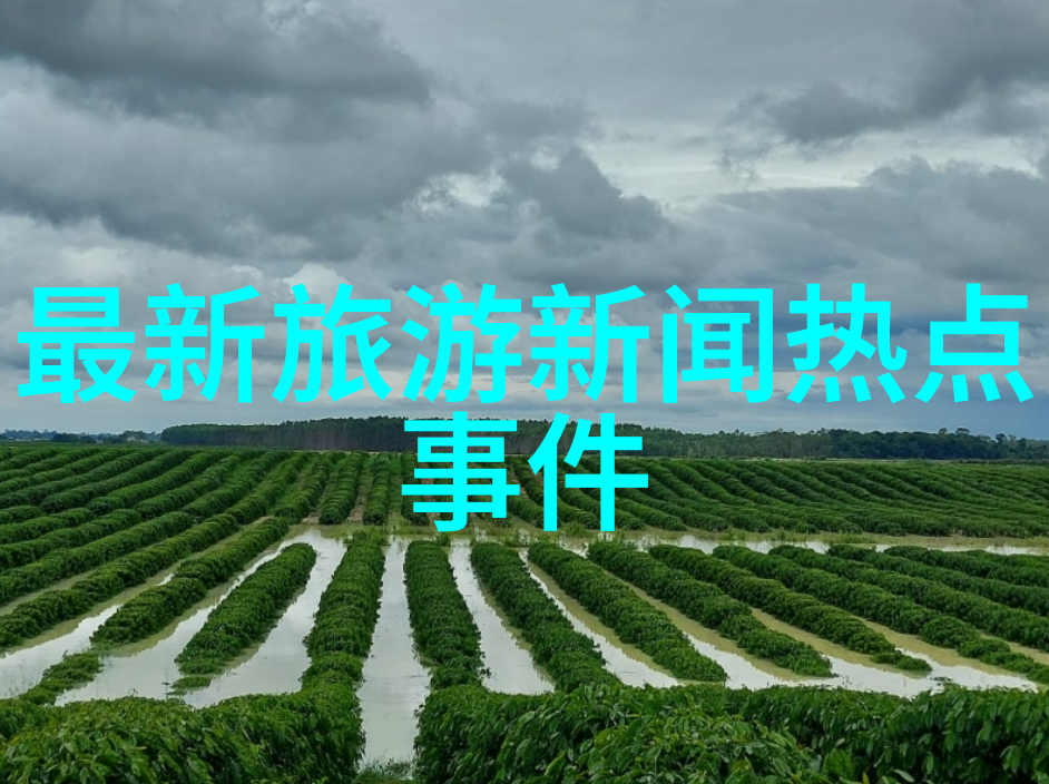 湘湖风光探索美丽湖南的五日奇遇